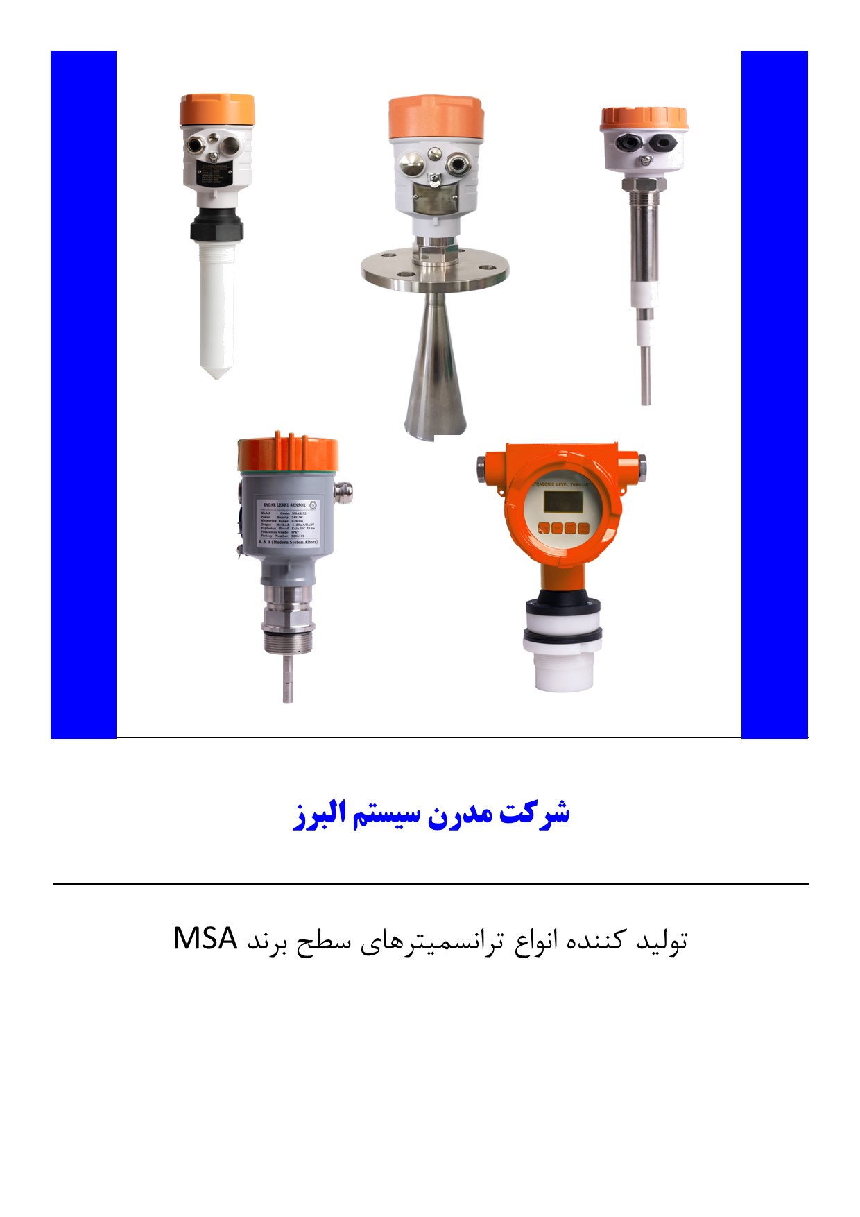 ترانسمیترهای سطح چگونه کار می کند؟